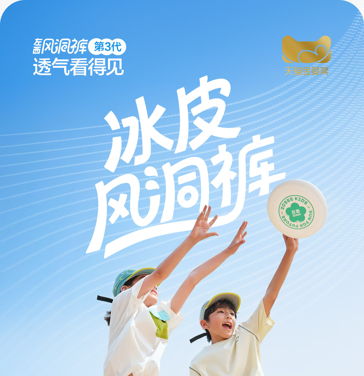左西童装男童裤子夏季薄款儿童青少年速干防蚊裤2026新款大童长裤 — 15
