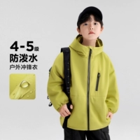 Желто-зеленый