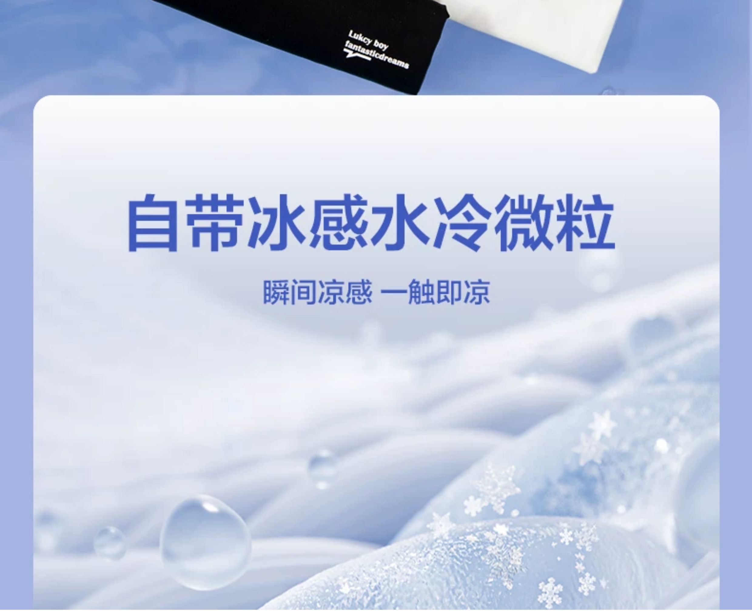 左西童装男童T恤短袖儿童夏装上衣2026新款男孩大童夏季凉感半袖 — 7