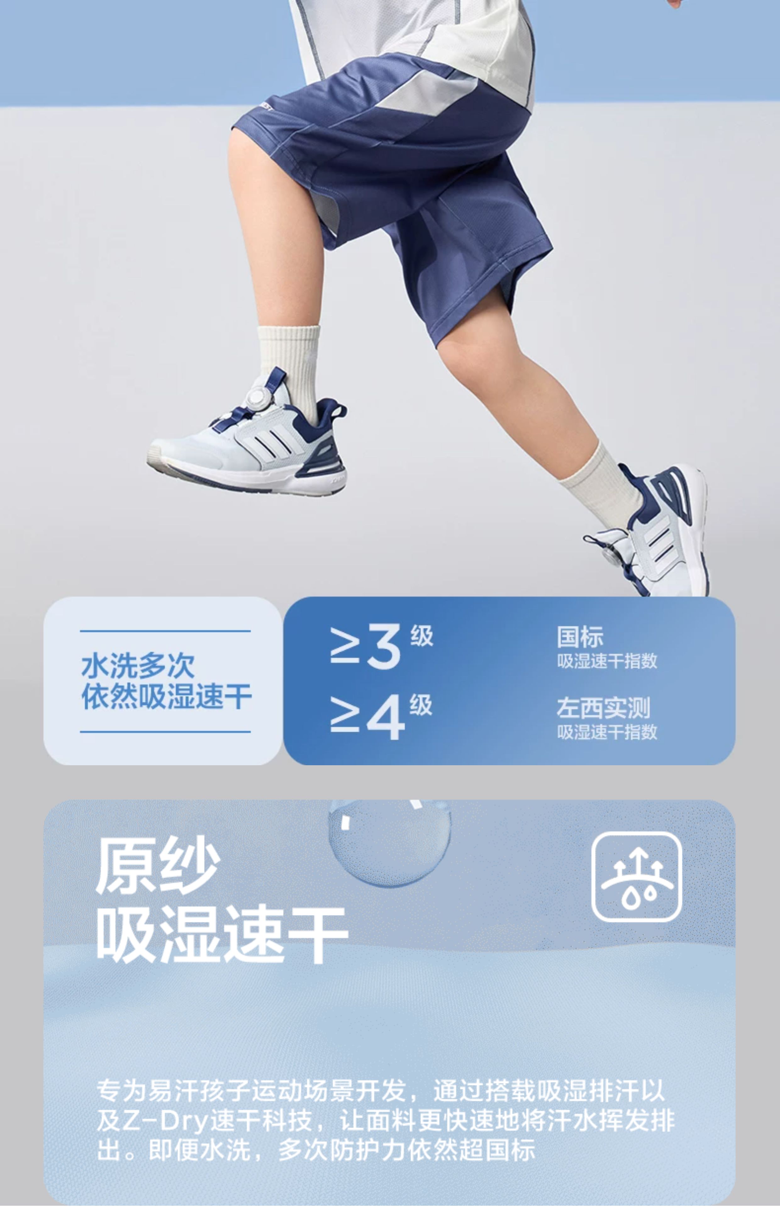 左西童装男童套装夏季速干运动短袖2026新款儿童篮球服两件套夏装 — 8