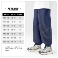 Код достаточно, ребенок не толстый, рекомендуется нормально выбрать