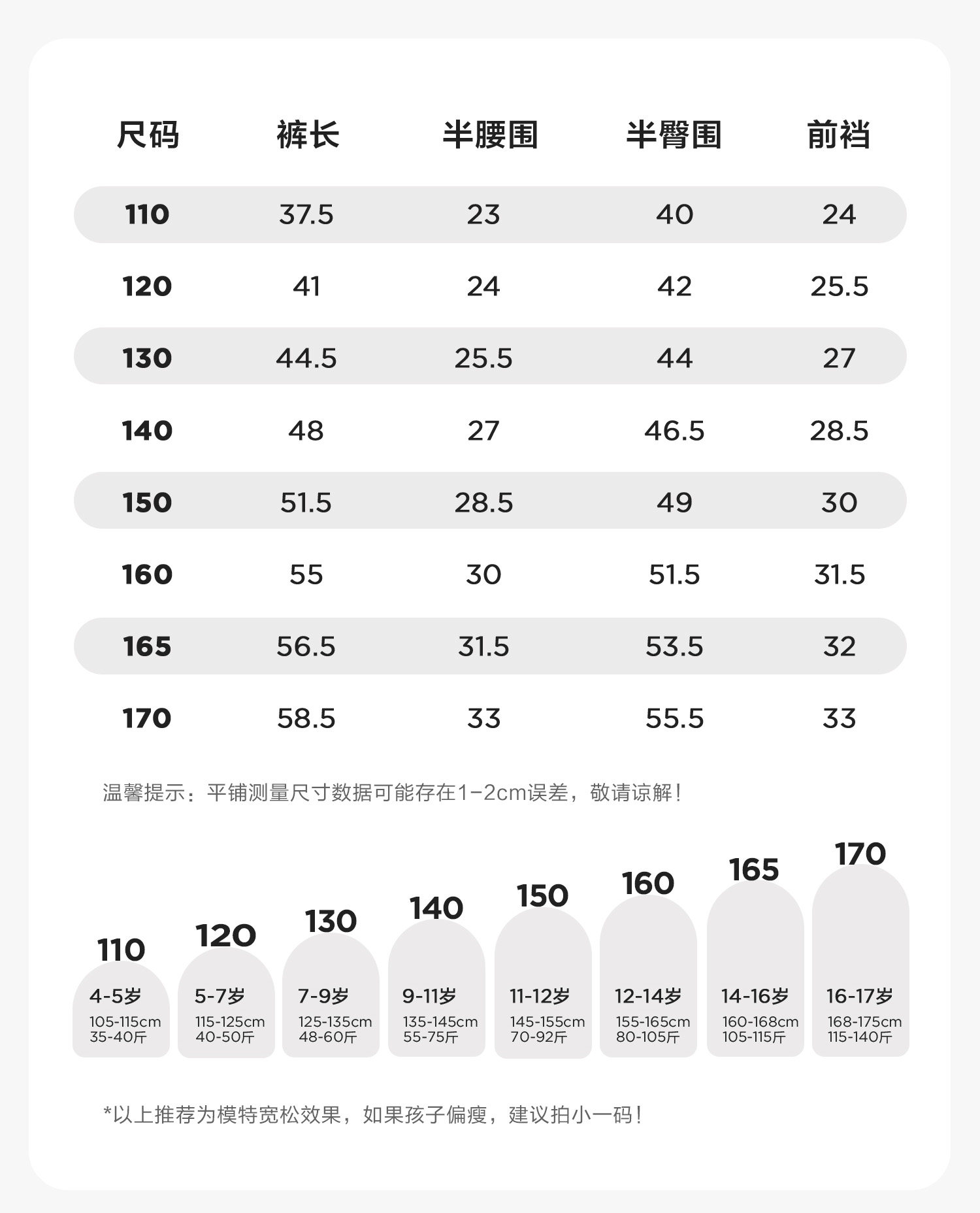 左西童装男童短裤夏季薄款凉感透气裤子2026新款儿童夏装五分裤潮 — 23