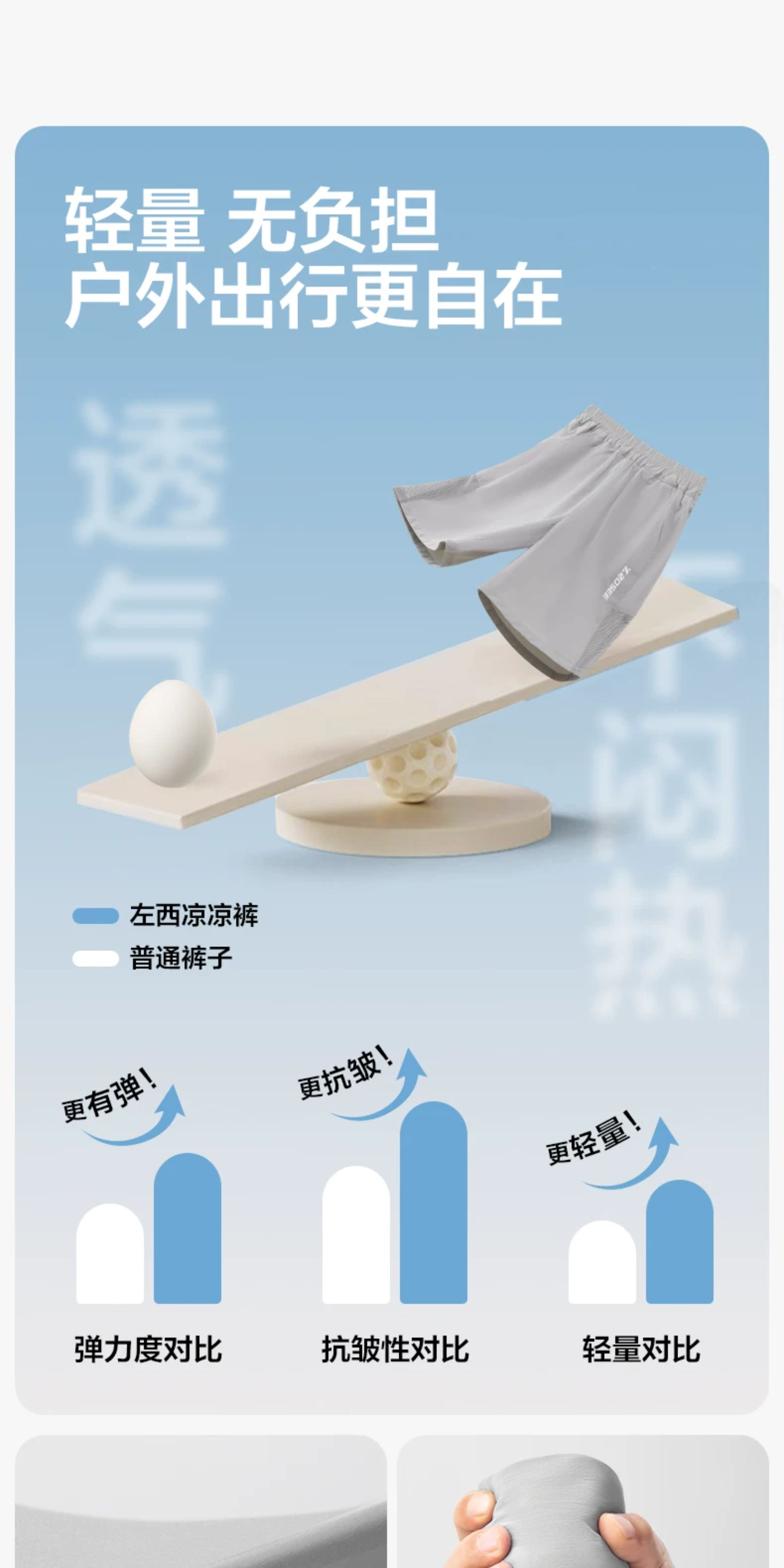 左西童装男童短裤夏季薄款凉感透气裤子2026新款儿童夏装五分裤潮 — 5