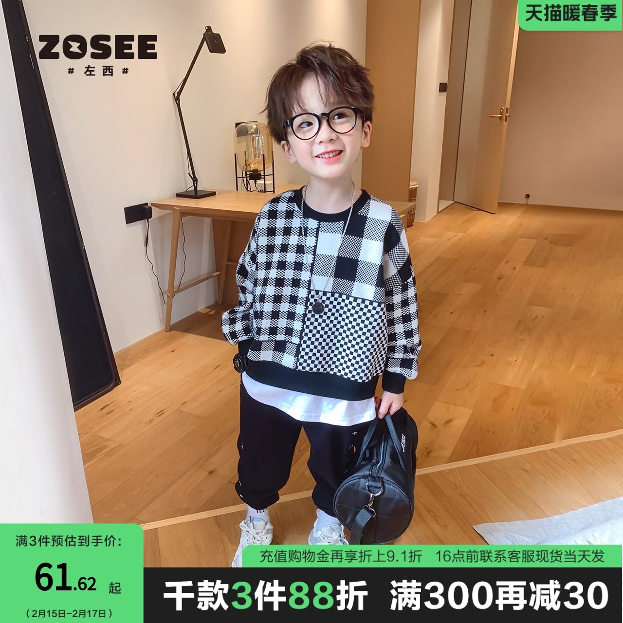 Left West Children's Sweatshirt Spring and Autumn Children's Spring Tops Fried Street Boys Checkerboard Grid Foreign Trend 2022 New Model