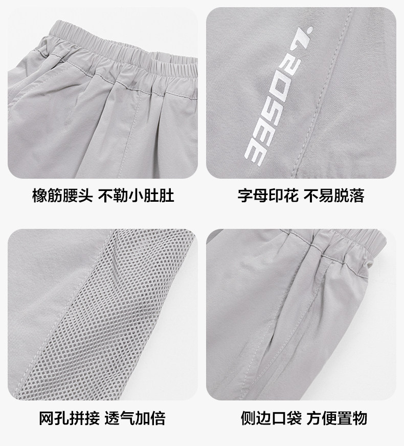左西童装男童短裤夏季薄款凉感透气裤子2026新款儿童夏装五分裤潮 — 21