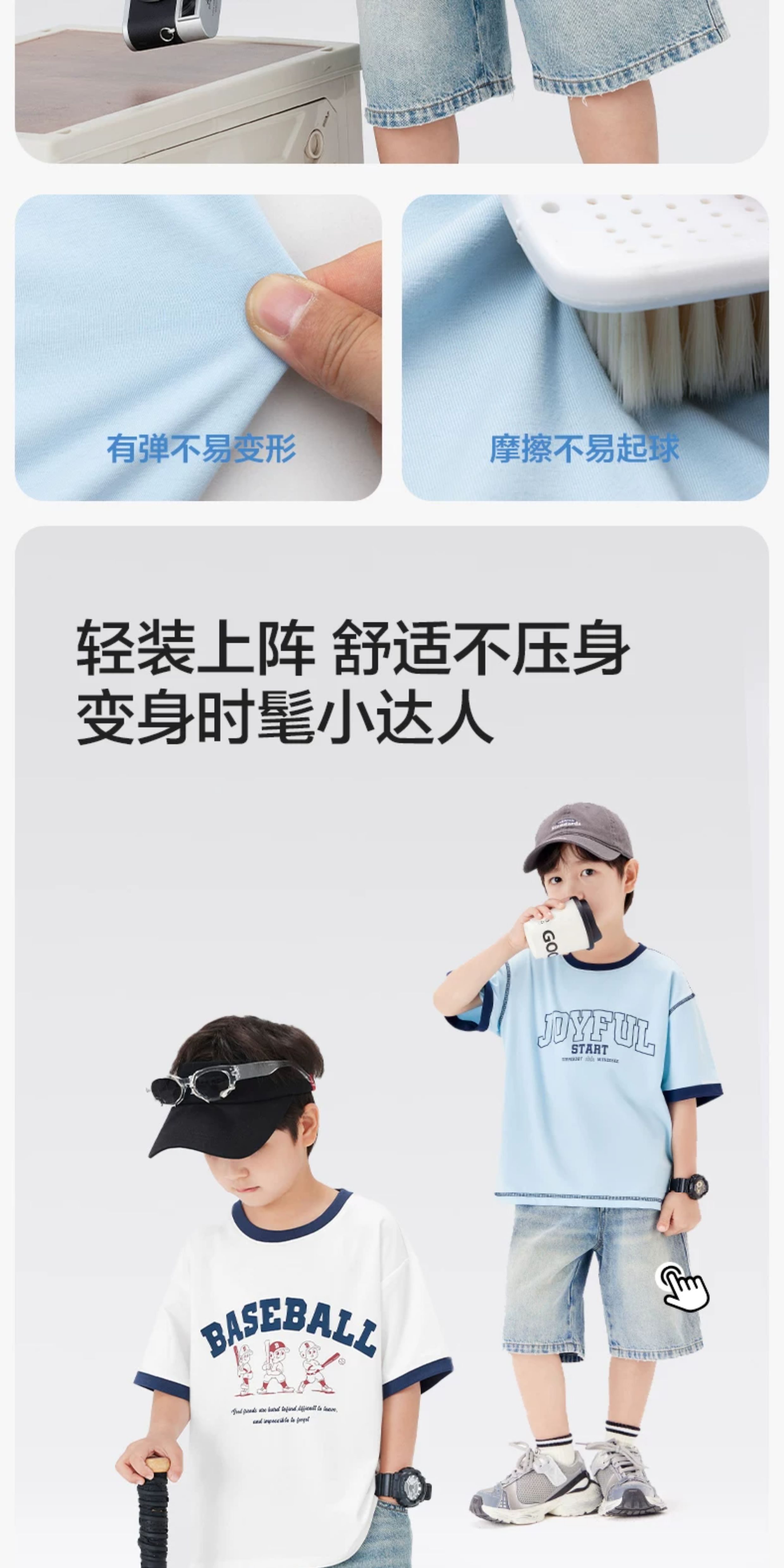 左西童装男童短袖t恤儿童长袖打底衫秋季装2026新款男孩大童上衣 — 13