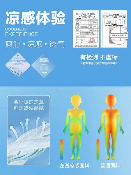 左西童装男童T恤短袖儿童夏装上衣2026新款男孩大童长袖秋打底衫 — 5