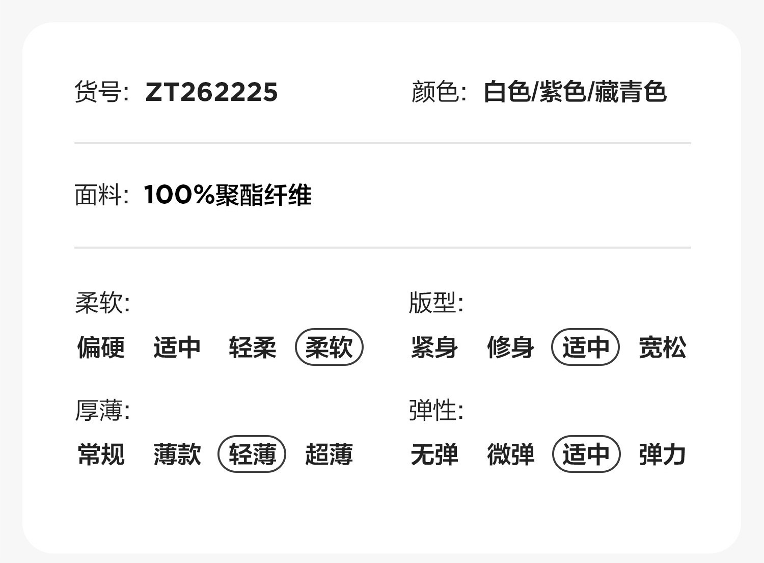 左西童装男童速干套装儿童运动背心短裤两件套网眼夏装2026新款潮 — 19