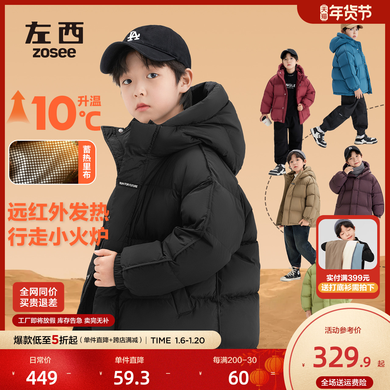 Zuoxi 子供服男の子ダウンジャケット冬子供 3 プルーフ肥厚パンジャケット 2024 新しいスタイルの女の子の暖かいジャケット