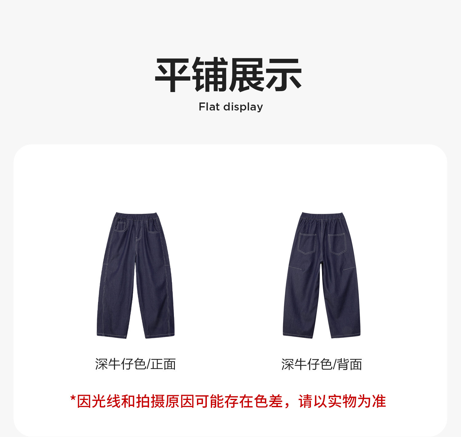 左西童装男童裤子夏季薄款儿童凉感天丝牛仔裤2026新款大童防蚊裤 — 36