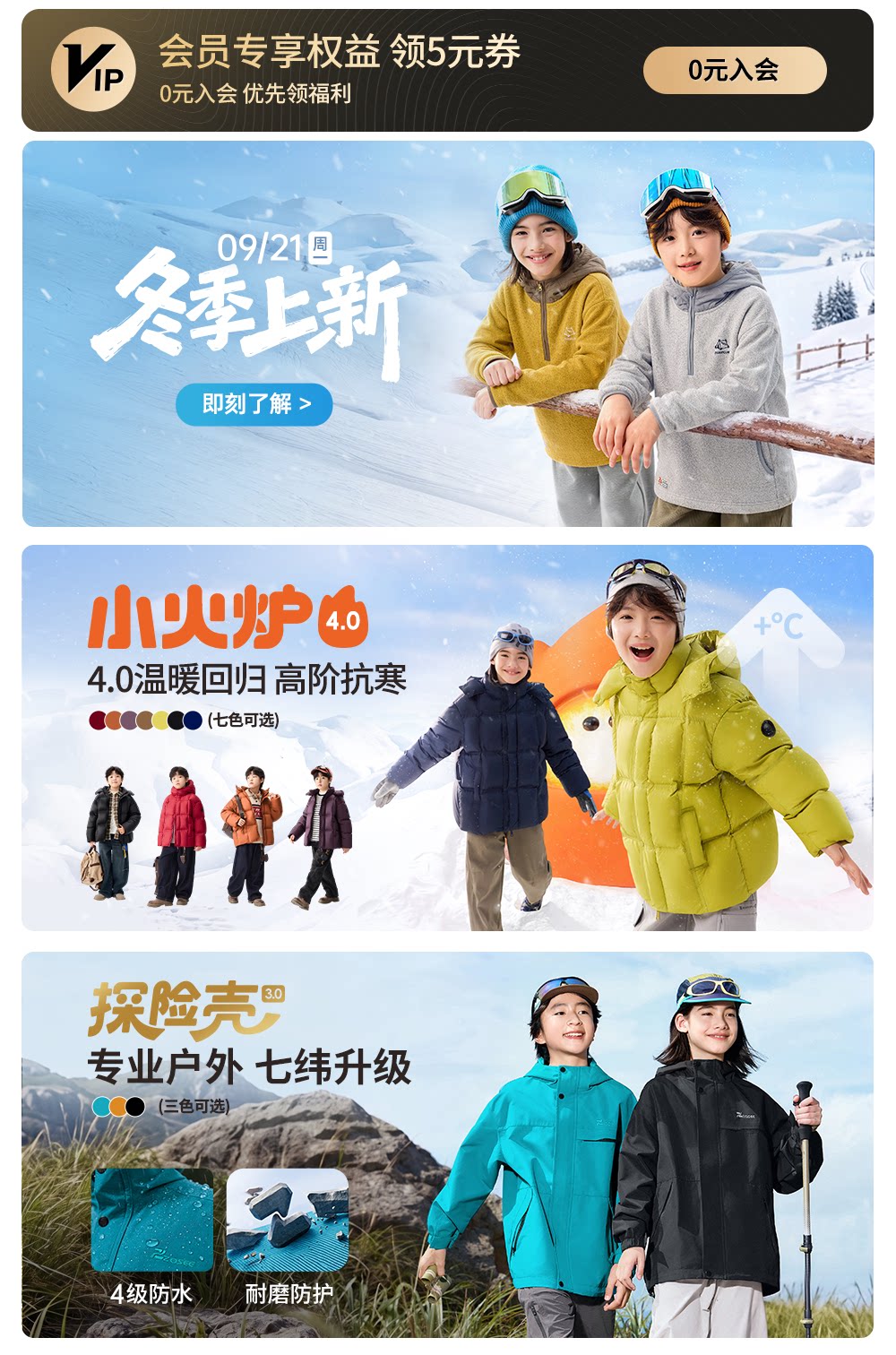 左西童装男童裤子夏季薄款儿童青少年速干防蚊裤2026新款大童长裤 — 6