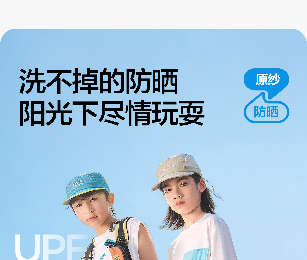 左西童装男童裤子夏季薄款儿童青少年速干防蚊裤2026新款大童长裤 — 26