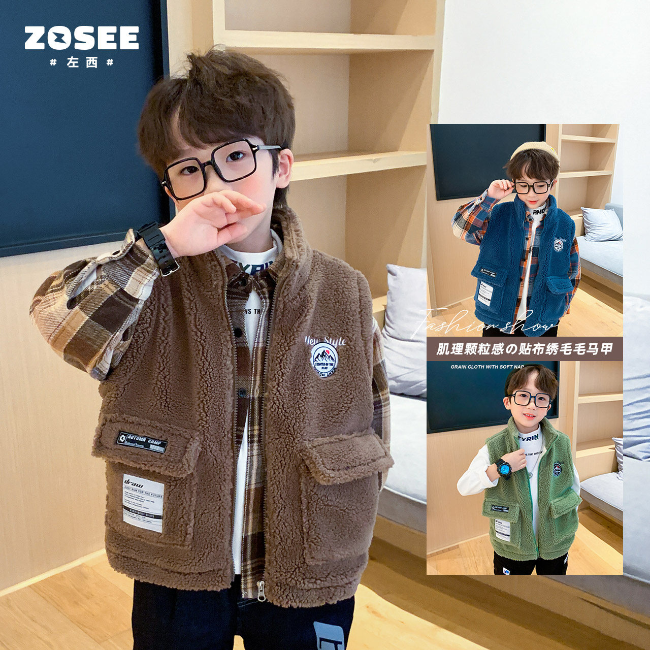 Left West Boy Clothing Boy Waistcoat Autumn Winter 2021 New CUHK Child Lambs Cashmere Kan Shoulder Gush Vest Waistcoat