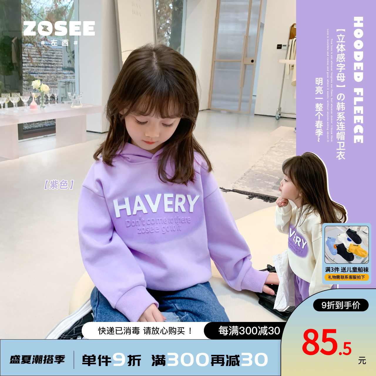 Left West Girls thick T-shirt Children's Korean Children's clothing 2022 new autumn clothing blouses girls Even hat Chauded clothes