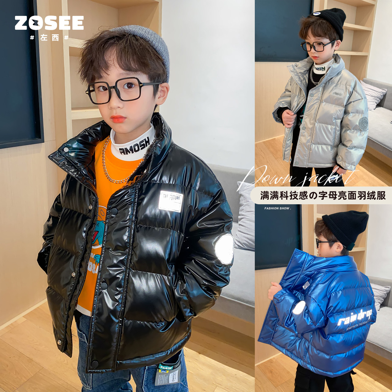 Left west children's down jacket boys' coat 2021 new thickened middle and older girls bright-faced foreign winter coats