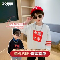 (Ex-gratia Flush) Left West Boy Wei clothing Spring and Autumn Child clothing 2022 New country Chains Childrens spring clothes with bottom blouses