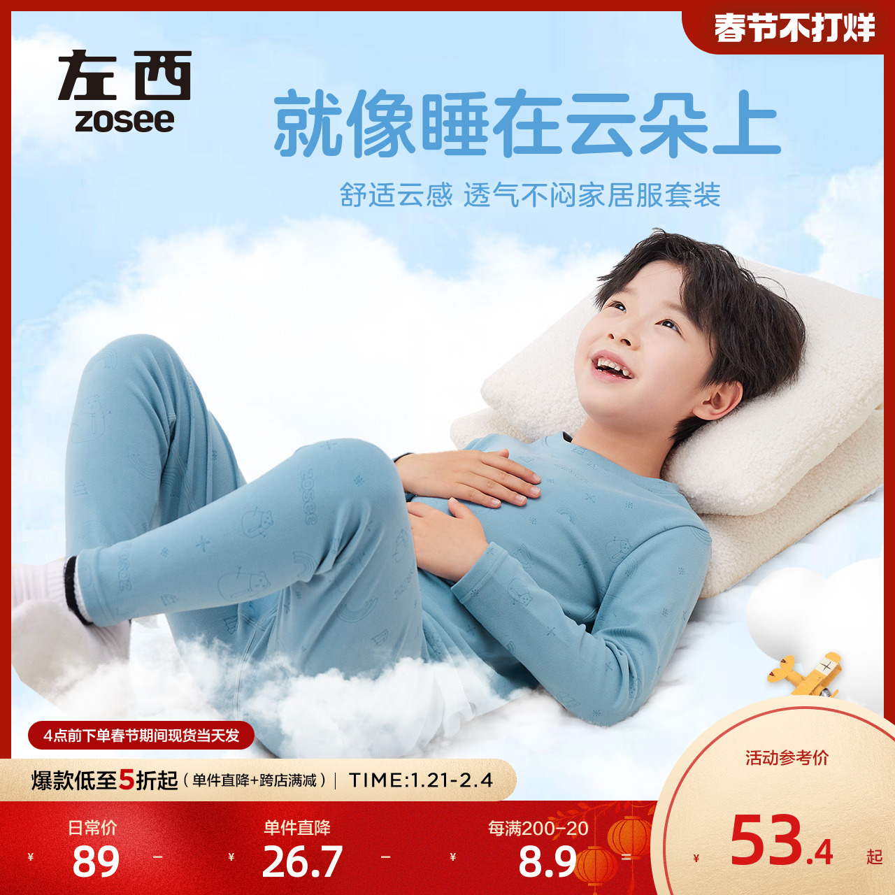 Zuoxi 子供服子供秋服と長ズボン男の子サーマル下着セット肥厚秋冬 5A 抗菌パジャマホーム服