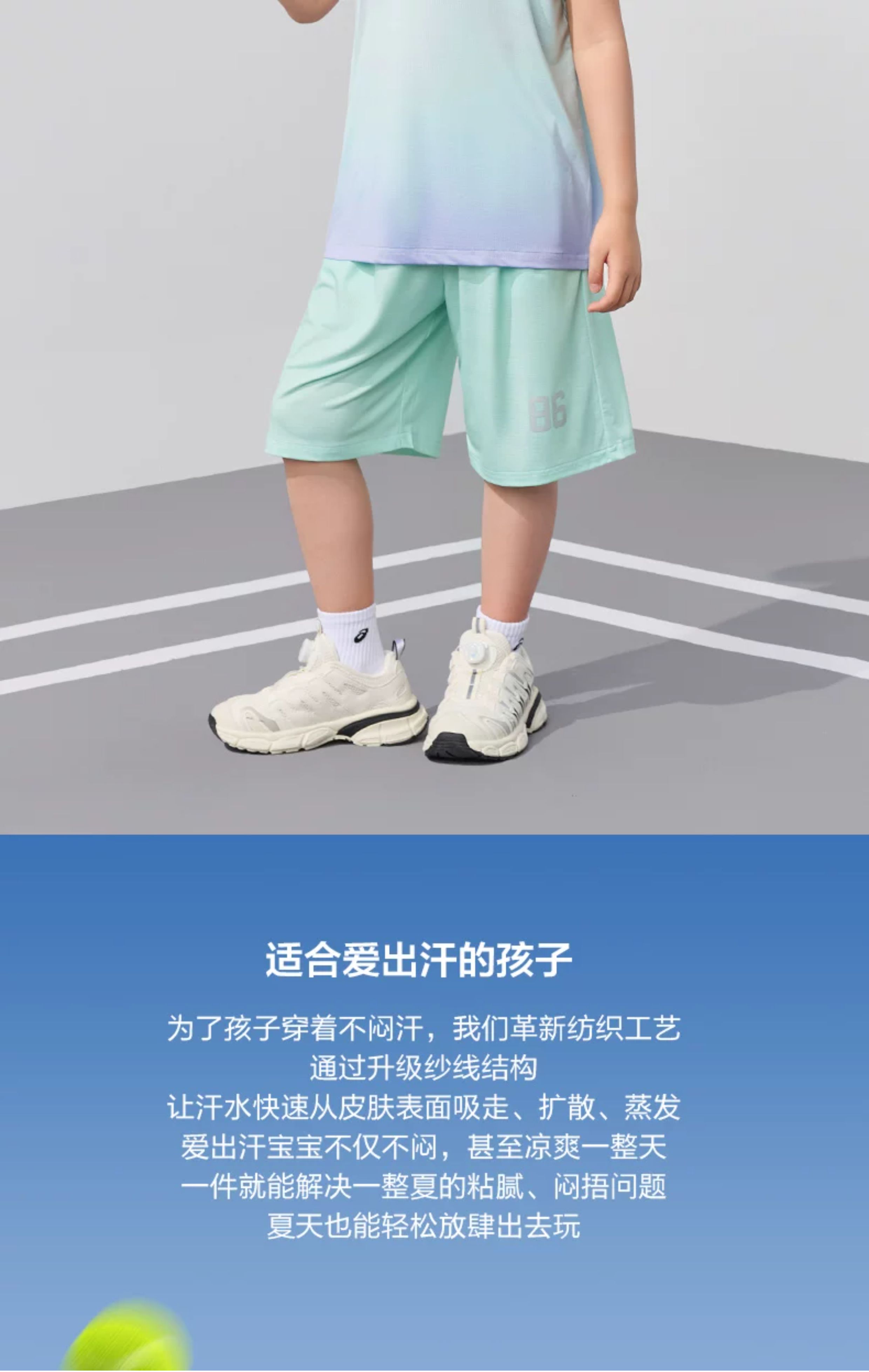 左西童装男童速干套装儿童运动背心短裤两件套网眼夏装2026新款潮 — 6