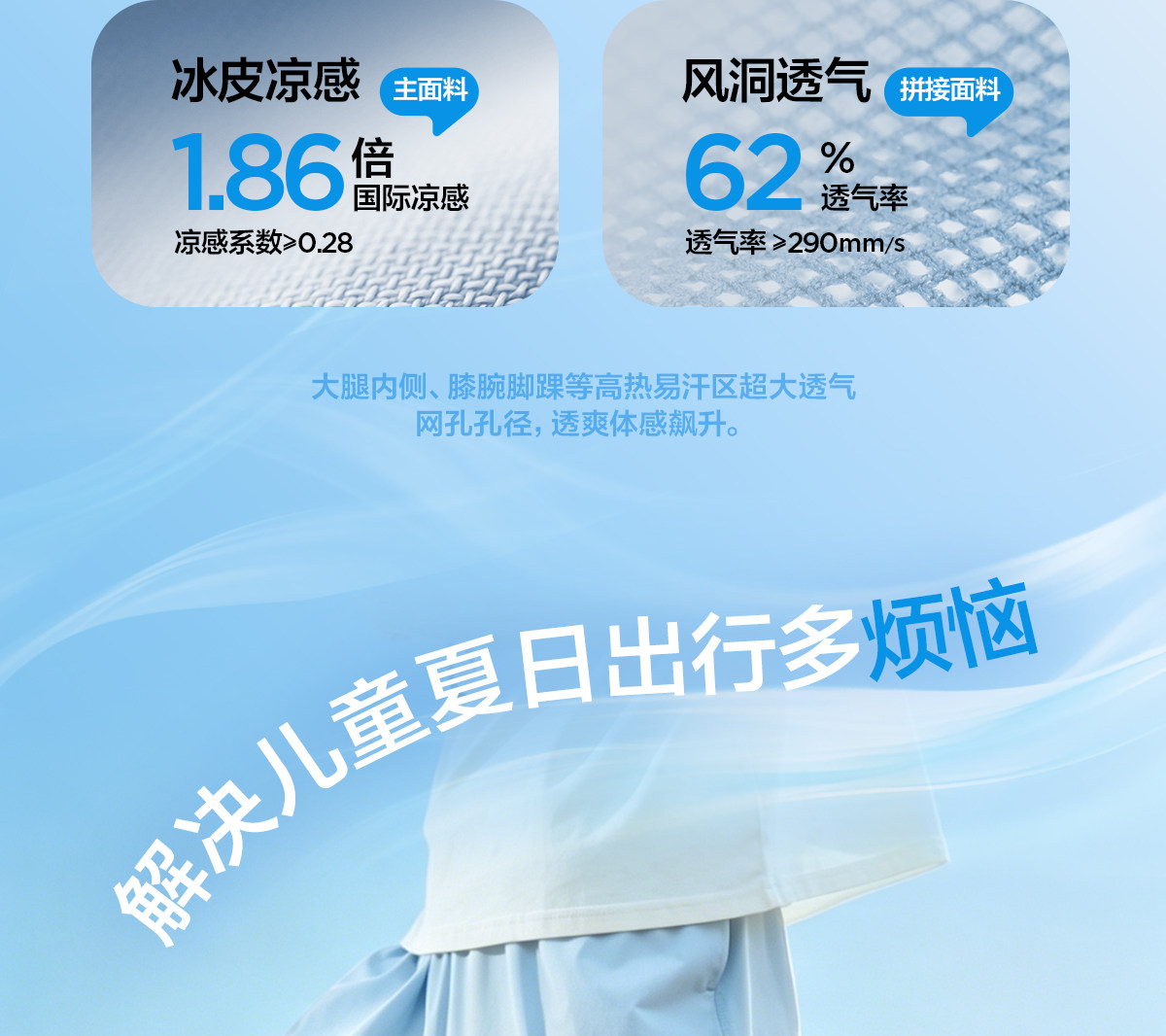 左西童装男童裤子夏季薄款儿童青少年速干防蚊裤2026新款大童长裤 — 17