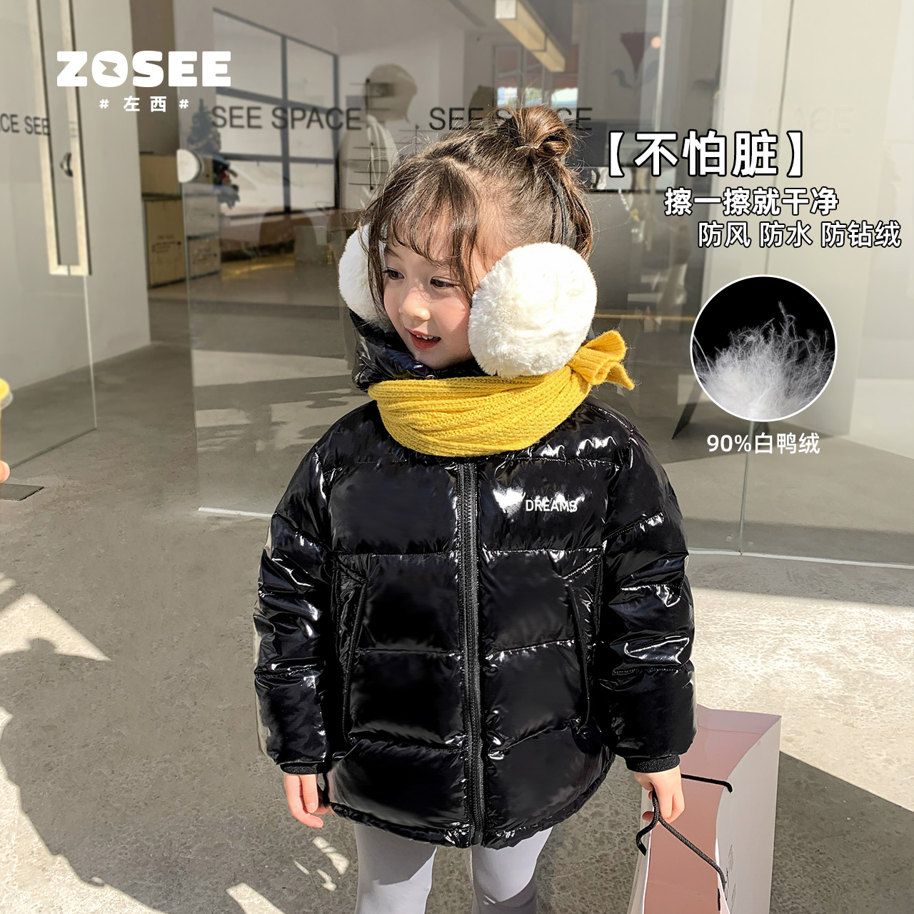 (Off Season Clearance) Zuoxi Girls Down Jacket Children's Bright Pink Short White Duck Down Jacket Thickened Winter Clothes