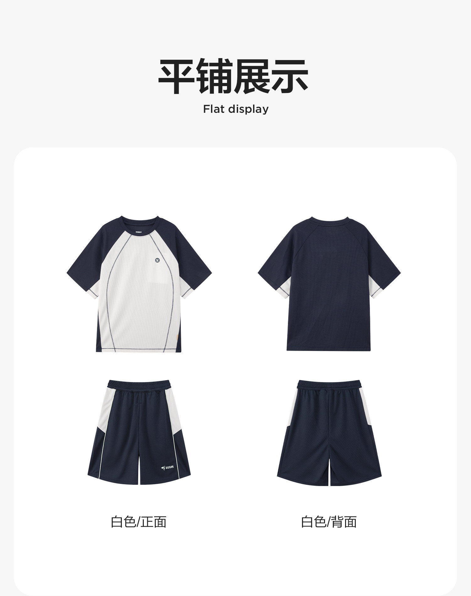 左西童装男童速干套装儿童运动背心短裤两件套网眼夏装2026新款潮 — 30
