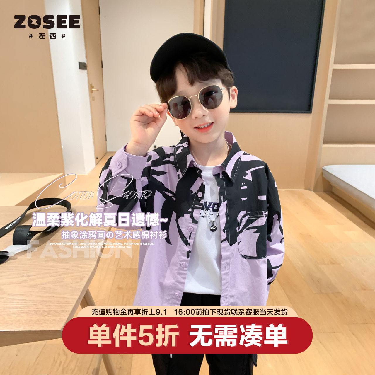 (Ex-gratia Flush) Left West Boy Shirt 2022 Spring Dress New Purple Pure Cotton Handsome Children Spring Autumn Shirt