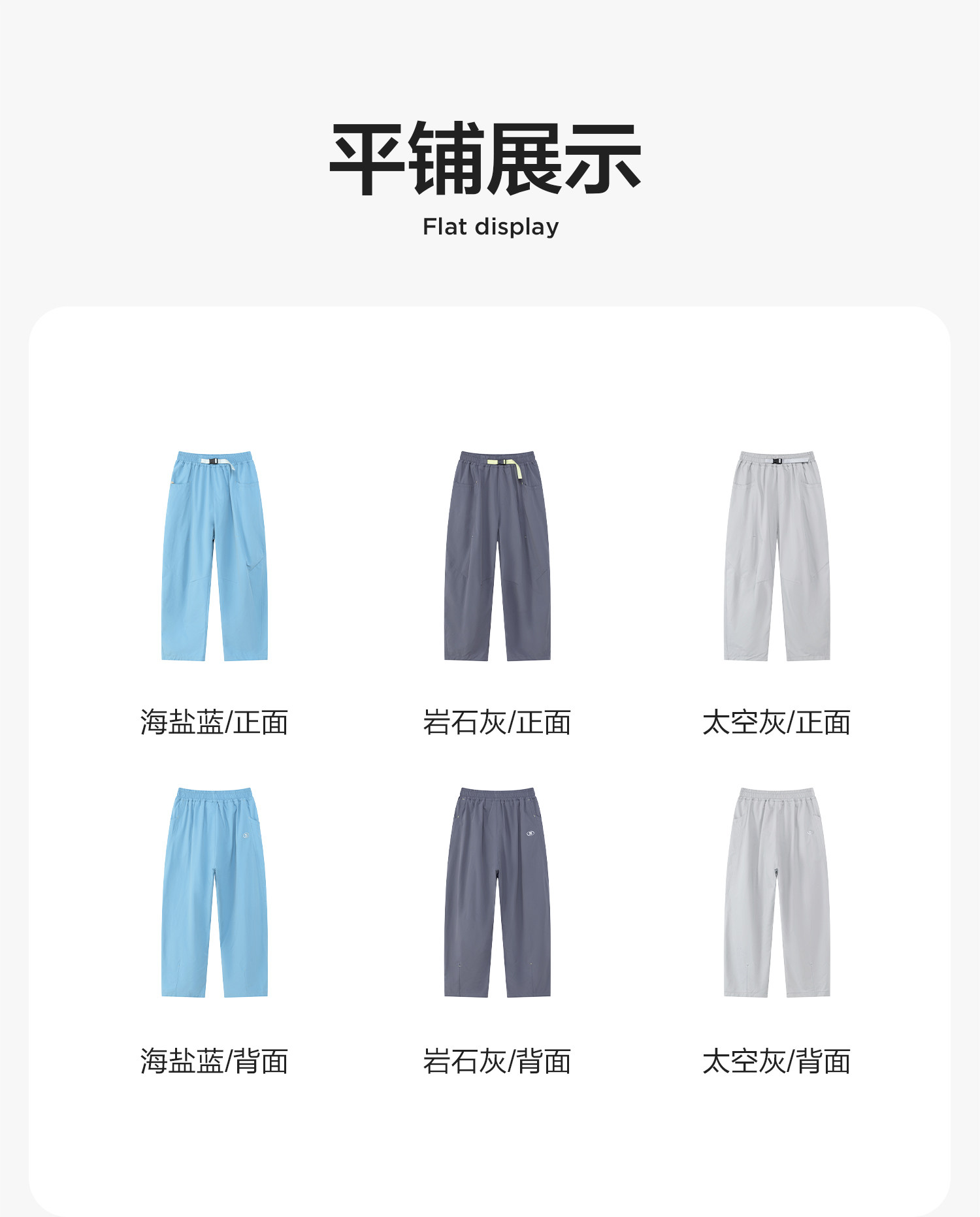 左西童装男童裤子夏季薄款儿童凉感防晒防蚊裤2026新款大童气球裤 — 29