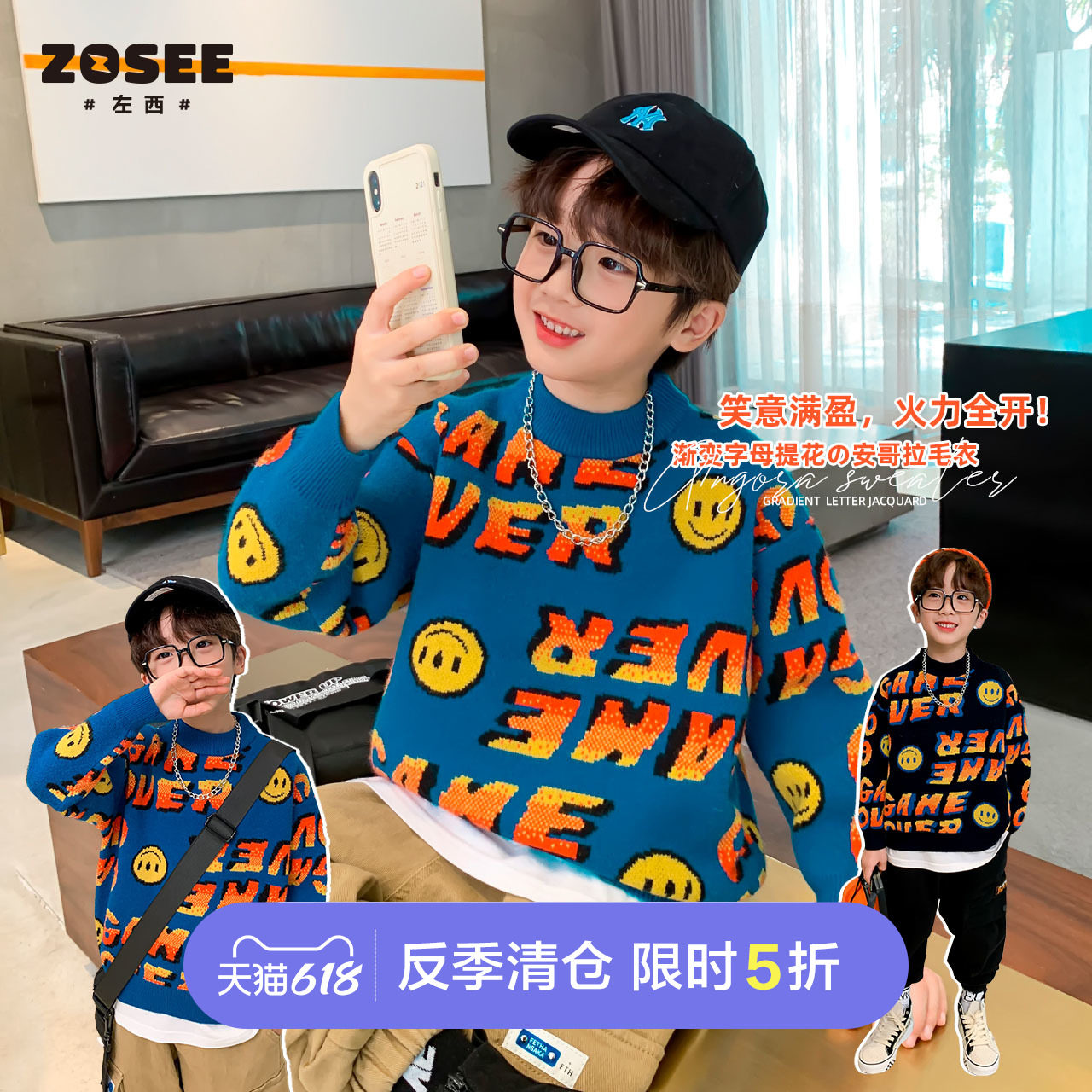 (Anti-Ji Qingkura) Left Western Boy Clothing Boy Sweater 2021 New Knit Children Autumn Winter Thickened Slapped Bottom Blouse