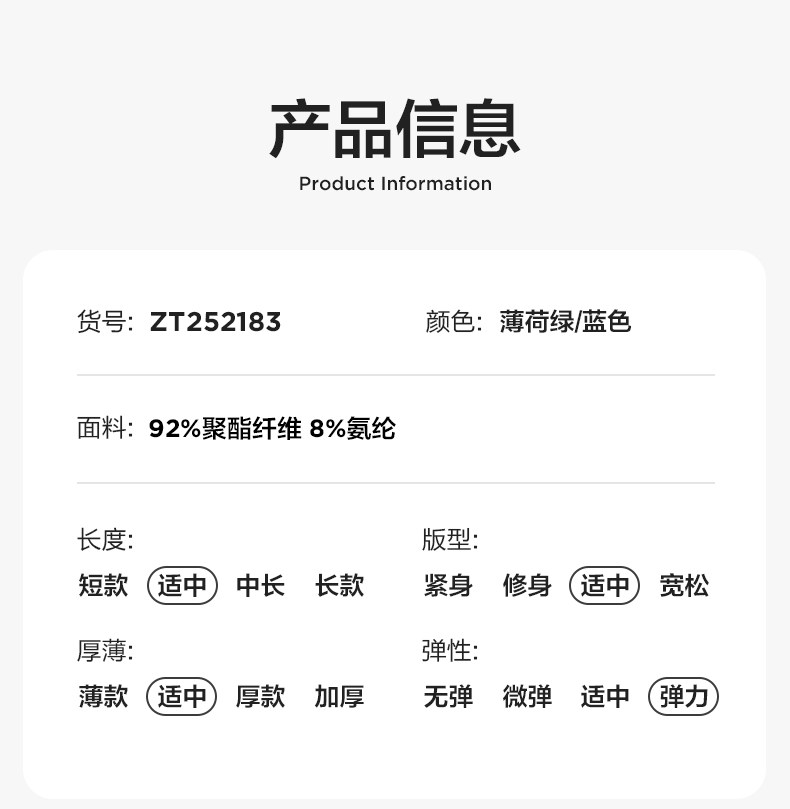 左西童装男童速干套装儿童运动背心短裤两件套网眼夏装2026新款潮 — 17