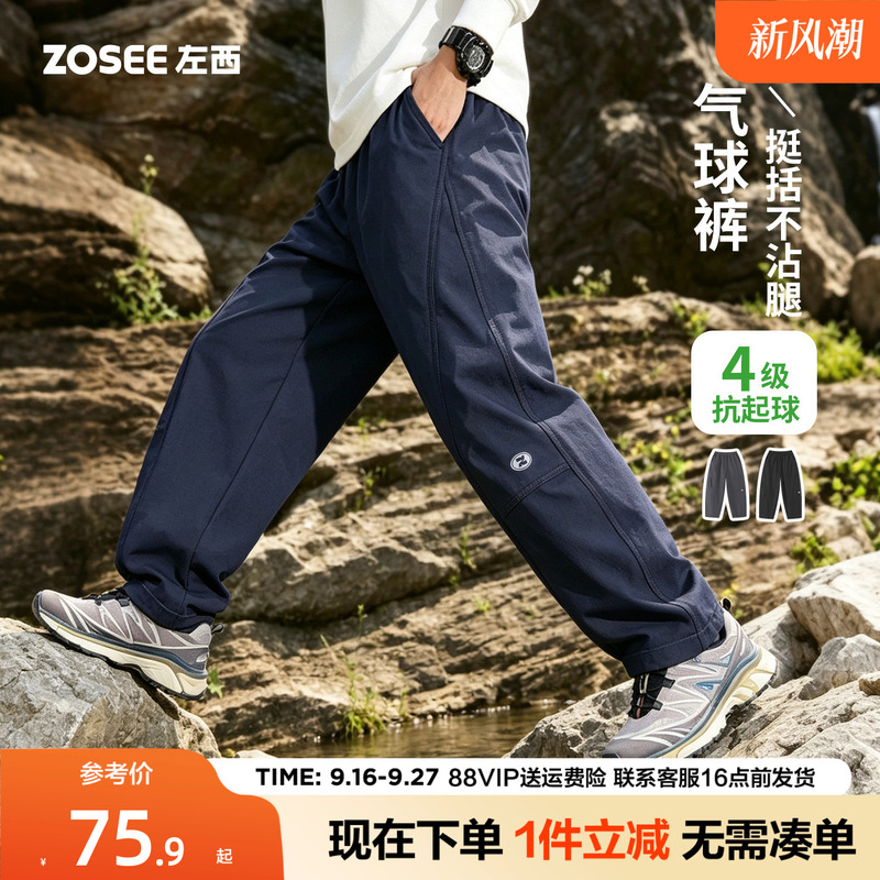 Zuoxi Children's Clothing Boys' Pants Autumn 2026 New Children's Outdoor High-Elastic Cargo Pants Big Kids Spring and Autumn Softshell Pants Zuoxi Children's Clothing Boys' Pants Autumn 2026 New Children's Outdoor High-Elastic Cargo Pants Big Kids Spring and Autumn Softshell Pants