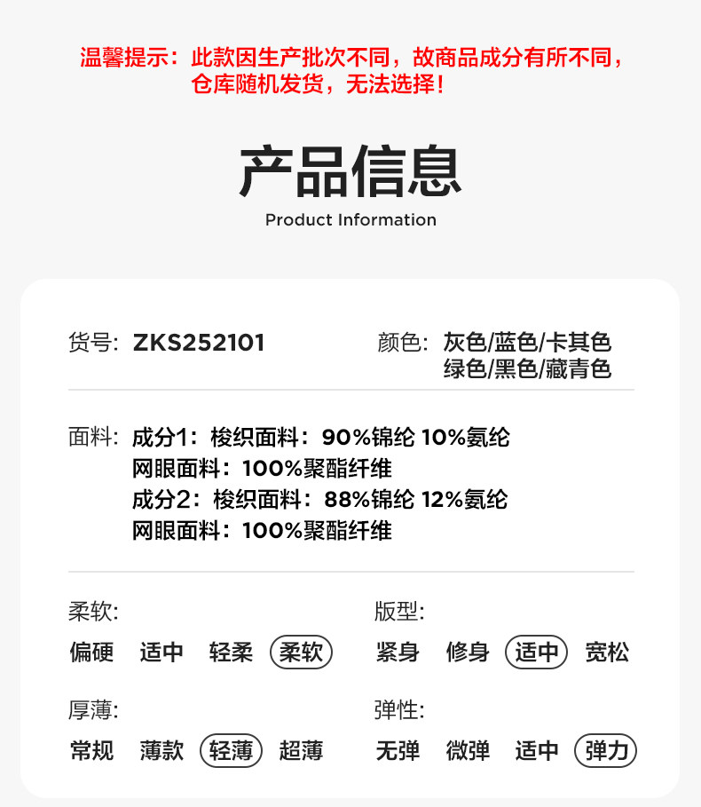 左西童装男童防蚊裤儿童裤子夏季薄款速干运动裤2026新款大童长裤 — 31