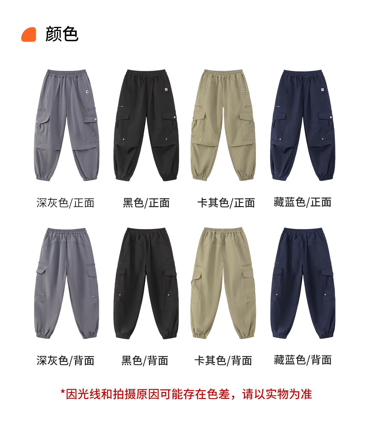 左西童装男童裤子儿童工装裤秋冬装2026新款中大童加绒冲锋裤长裤 — 34