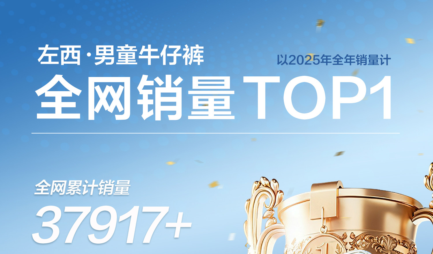 左西童装男童裤子夏季薄款儿童凉感天丝牛仔裤2026新款大童防蚊裤 — 4