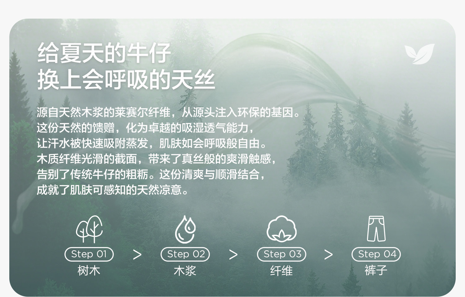 左西童装男童裤子夏季薄款儿童凉感天丝牛仔裤2026新款大童防蚊裤 — 12