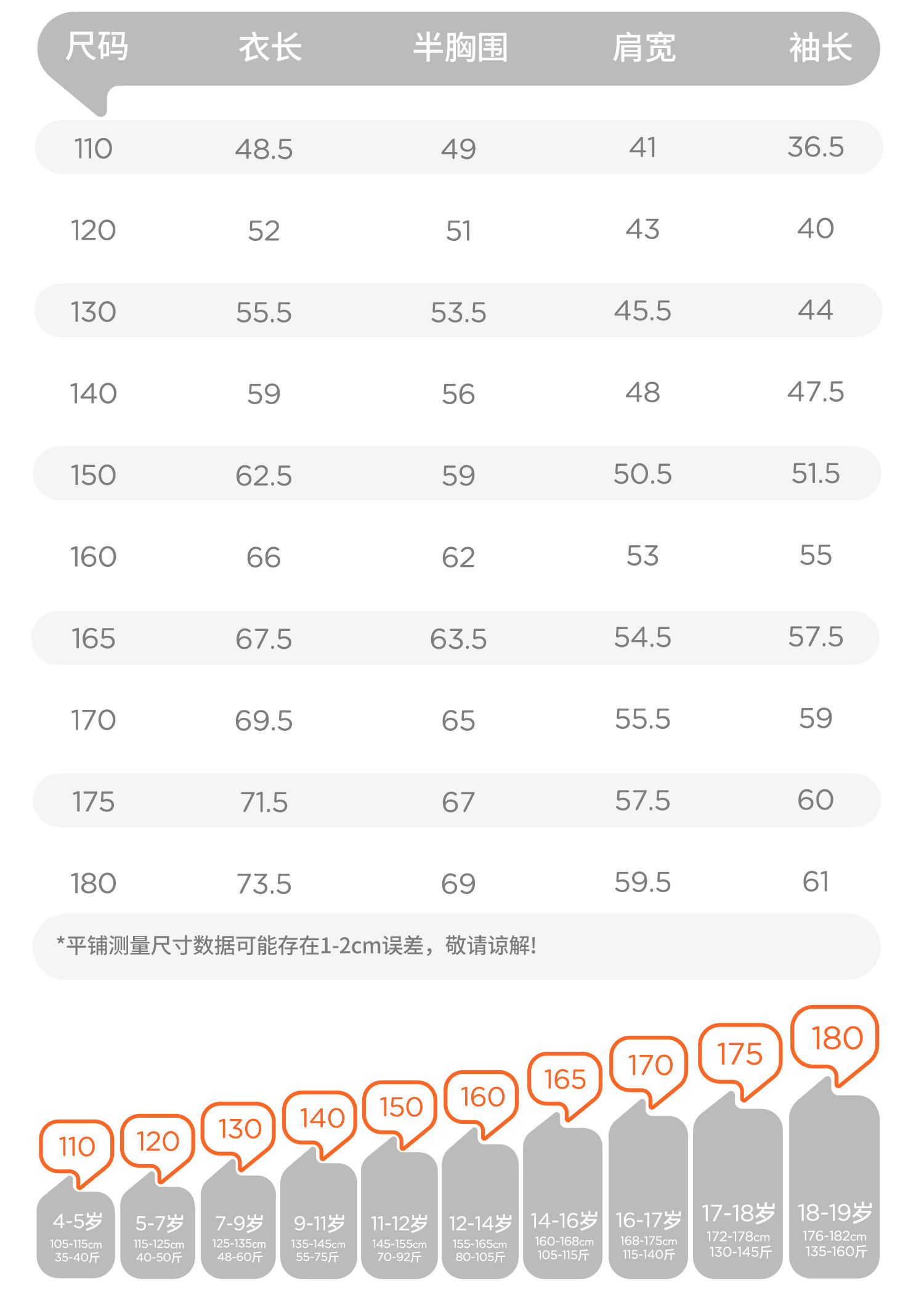 左西童装男童羽绒服冬季保暖2026新款儿童三防蓄热面包服大童外套 — 31