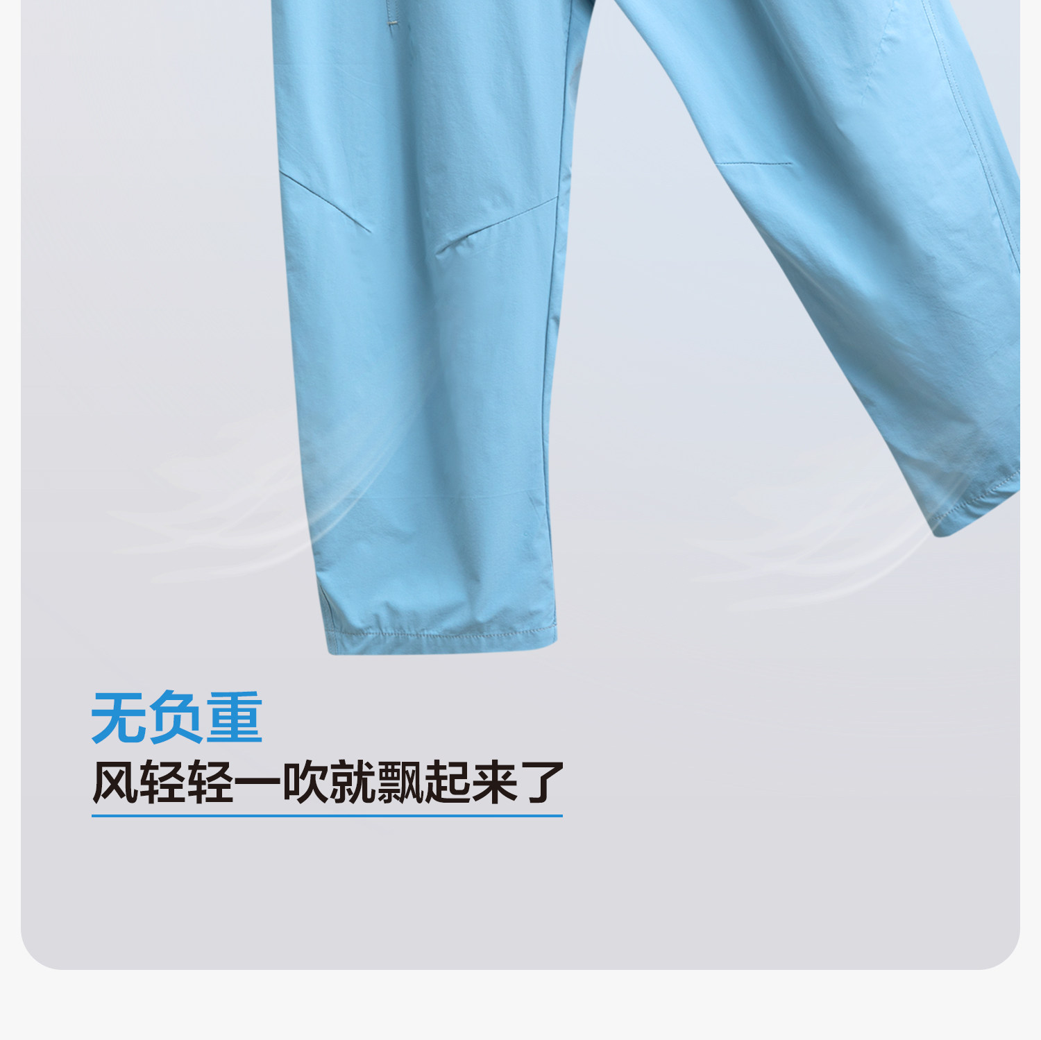 左西童装男童裤子夏季薄款儿童凉感防晒防蚊裤2026新款大童气球裤 — 19