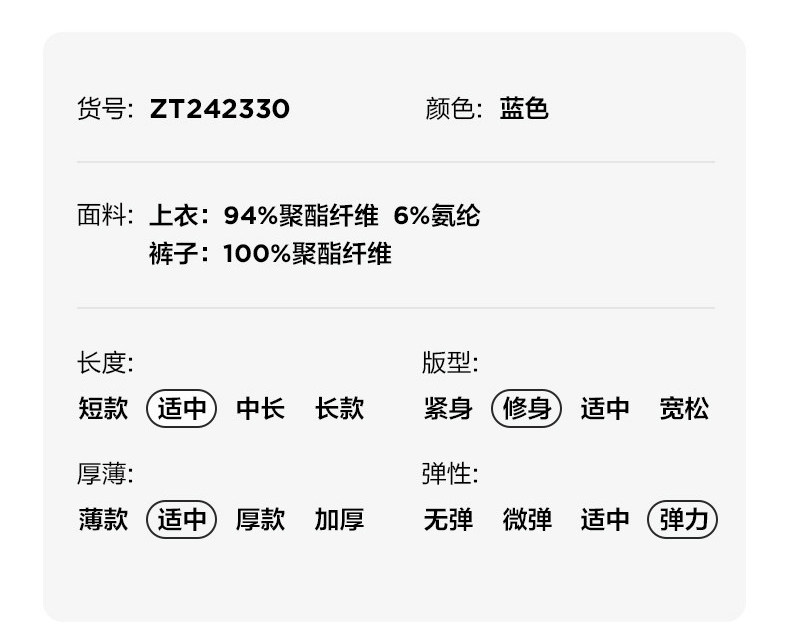 左西童装男童速干套装儿童运动背心短裤两件套网眼夏装2026新款潮 — 20