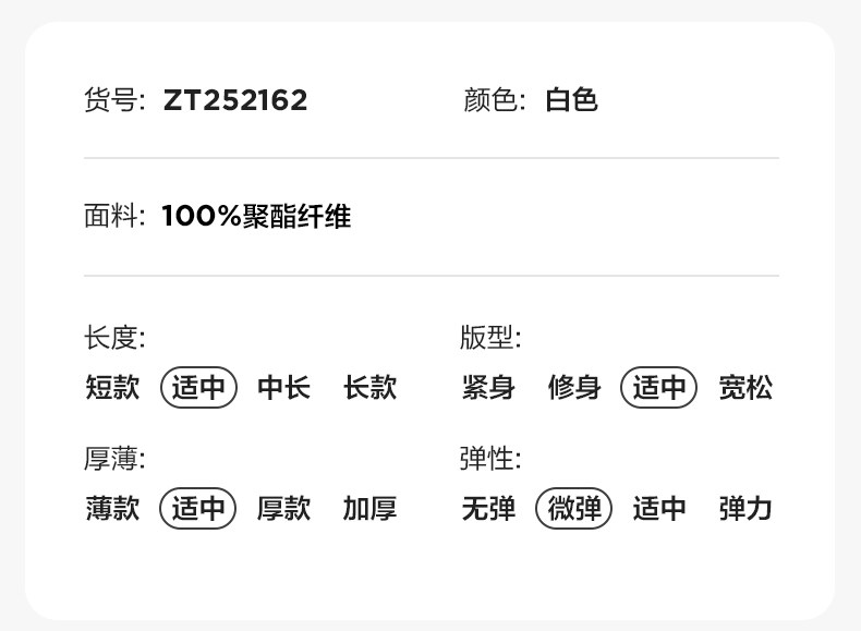 左西童装男童速干套装儿童运动背心短裤两件套网眼夏装2026新款潮 — 18