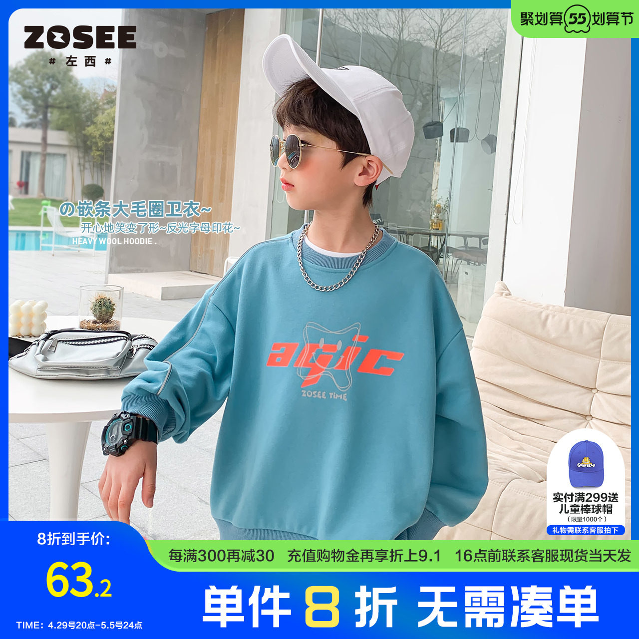 Left West Boy Spring Cash casual blouses CUHK Boy Tide Card Blouses Polo Kids Dress 2022 New Children Boomer Chai Spring Clothing