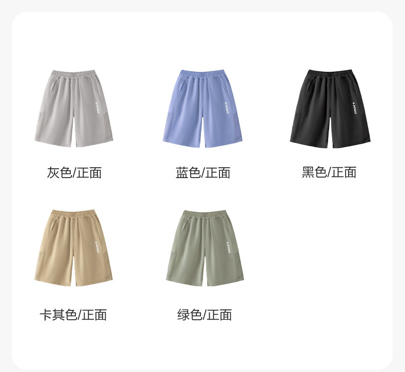 左西童装男童防蚊裤儿童裤子夏季薄款速干运动裤2026新款大童长裤 — 38
