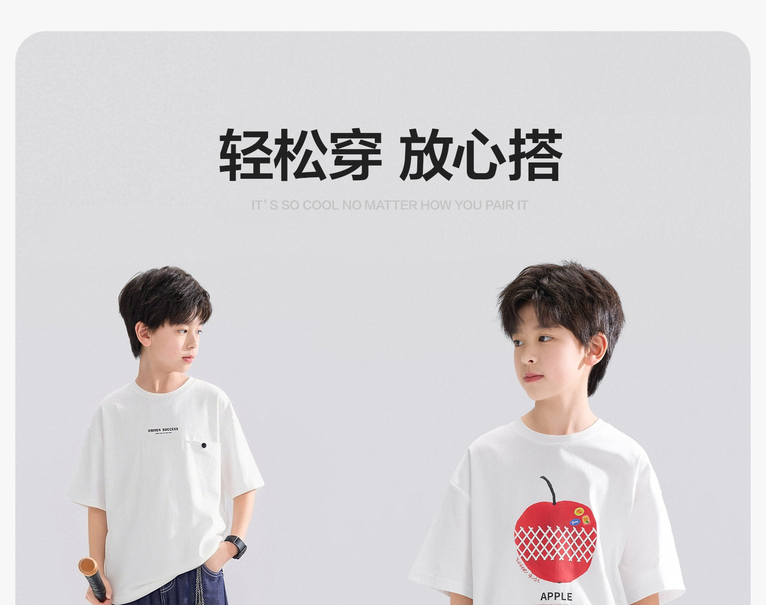 左西童装男童裤子夏季薄款儿童凉感天丝牛仔裤2026新款大童防蚊裤 — 28