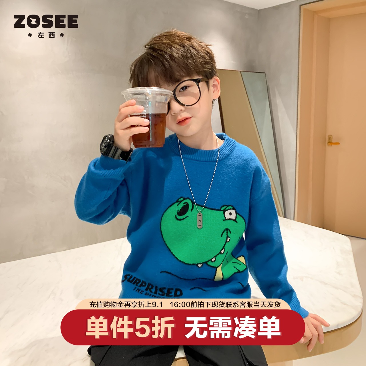 (Ex-gratia clearance) Left Western Boy Clothing Boy Sweater Children's Blouse Dinosaur Big Boy Spring Dress 2022 New Tide