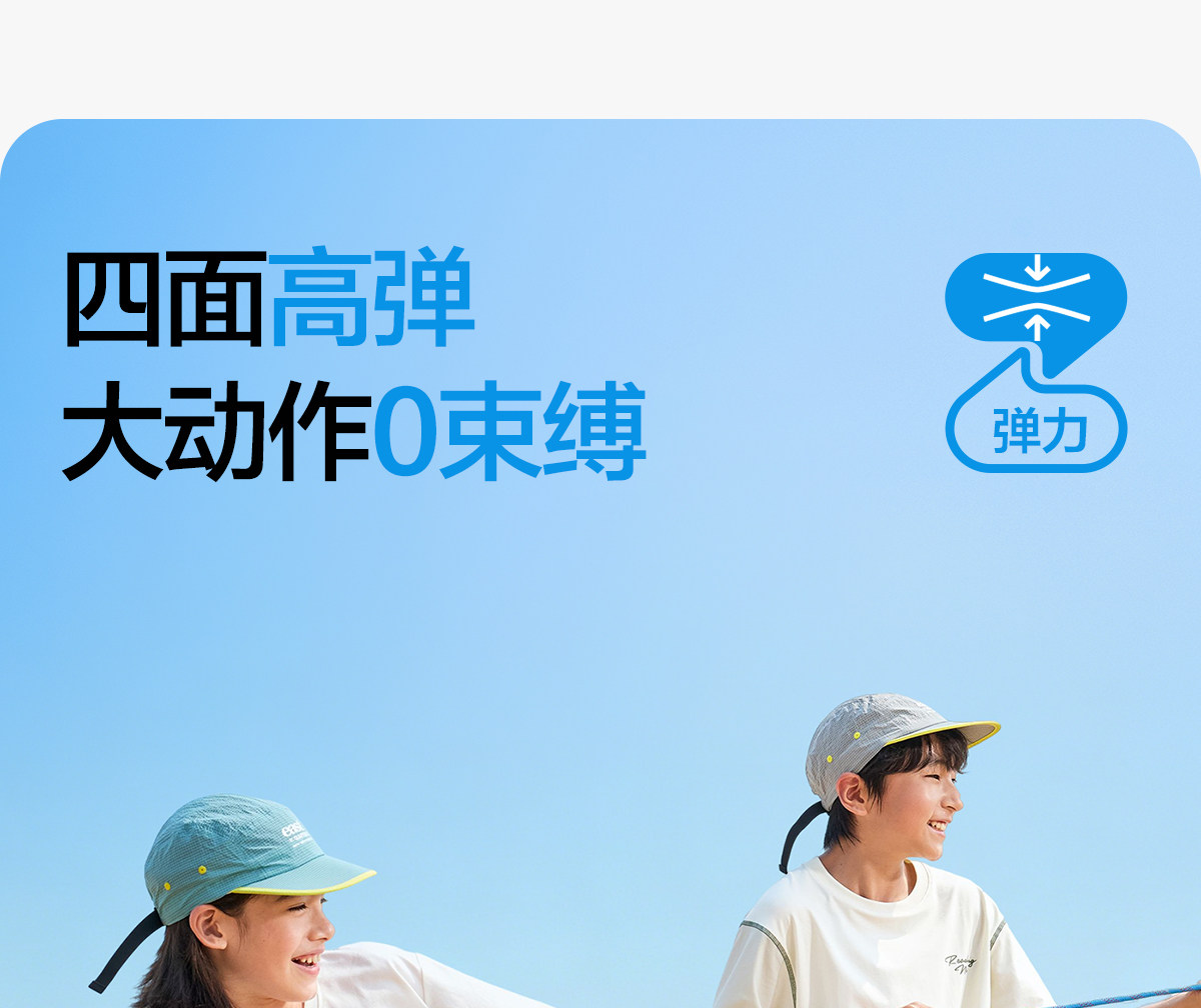 左西童装男童裤子夏季薄款儿童青少年速干防蚊裤2026新款大童长裤 — 34