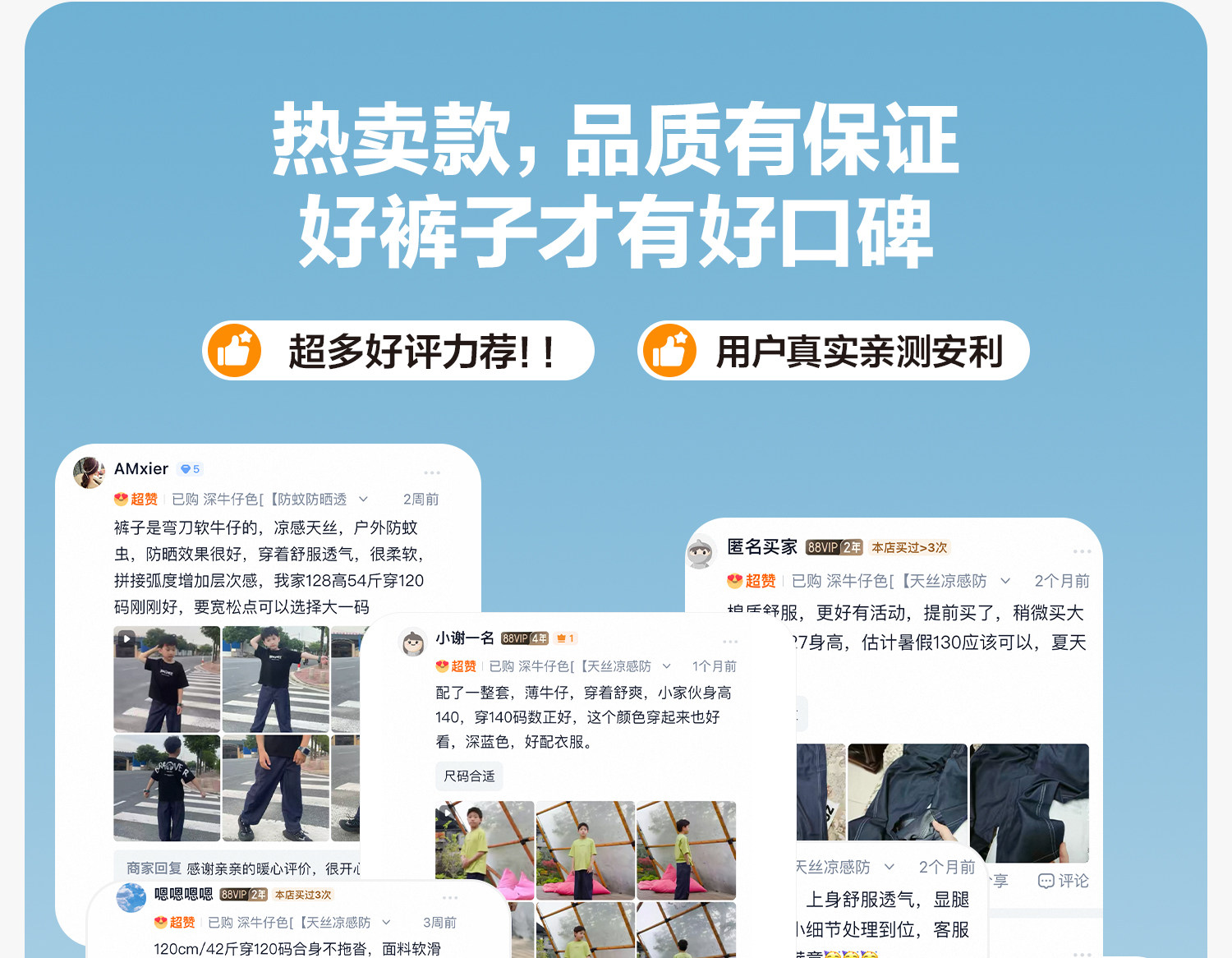 左西童装男童裤子夏季薄款儿童凉感天丝牛仔裤2026新款大童防蚊裤 — 7