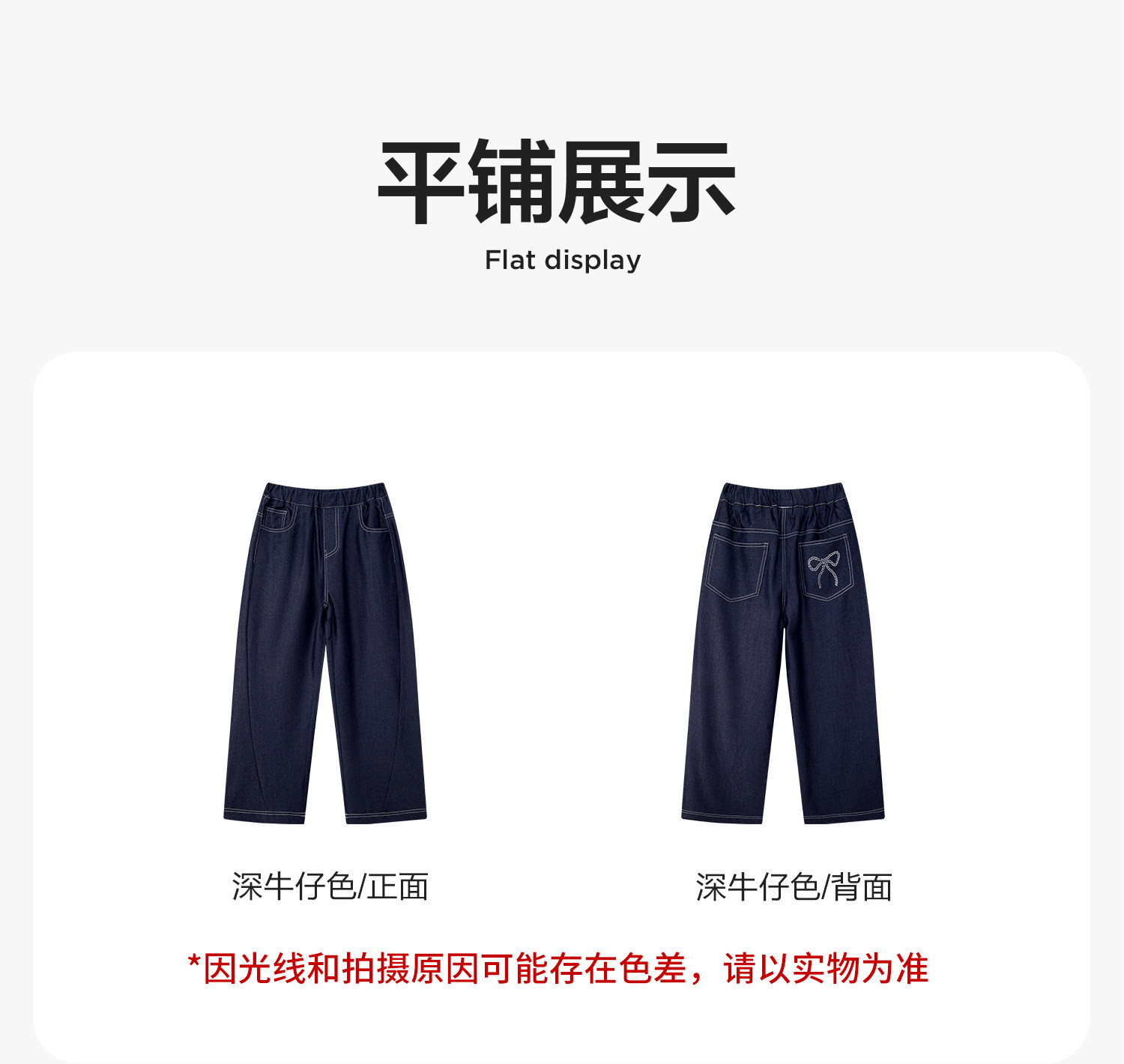 左西童装男童裤子夏季薄款儿童凉感天丝牛仔裤2026新款大童防蚊裤 — 42