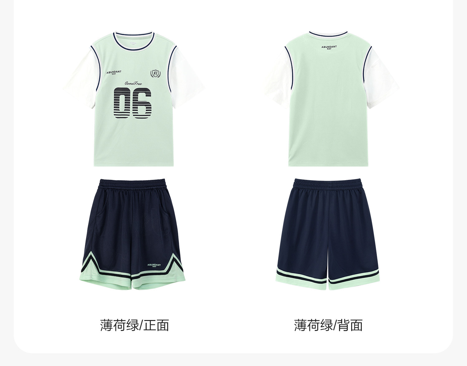 左西童装男童套装夏季速干运动短袖2026新款儿童篮球服两件套夏装 — 28