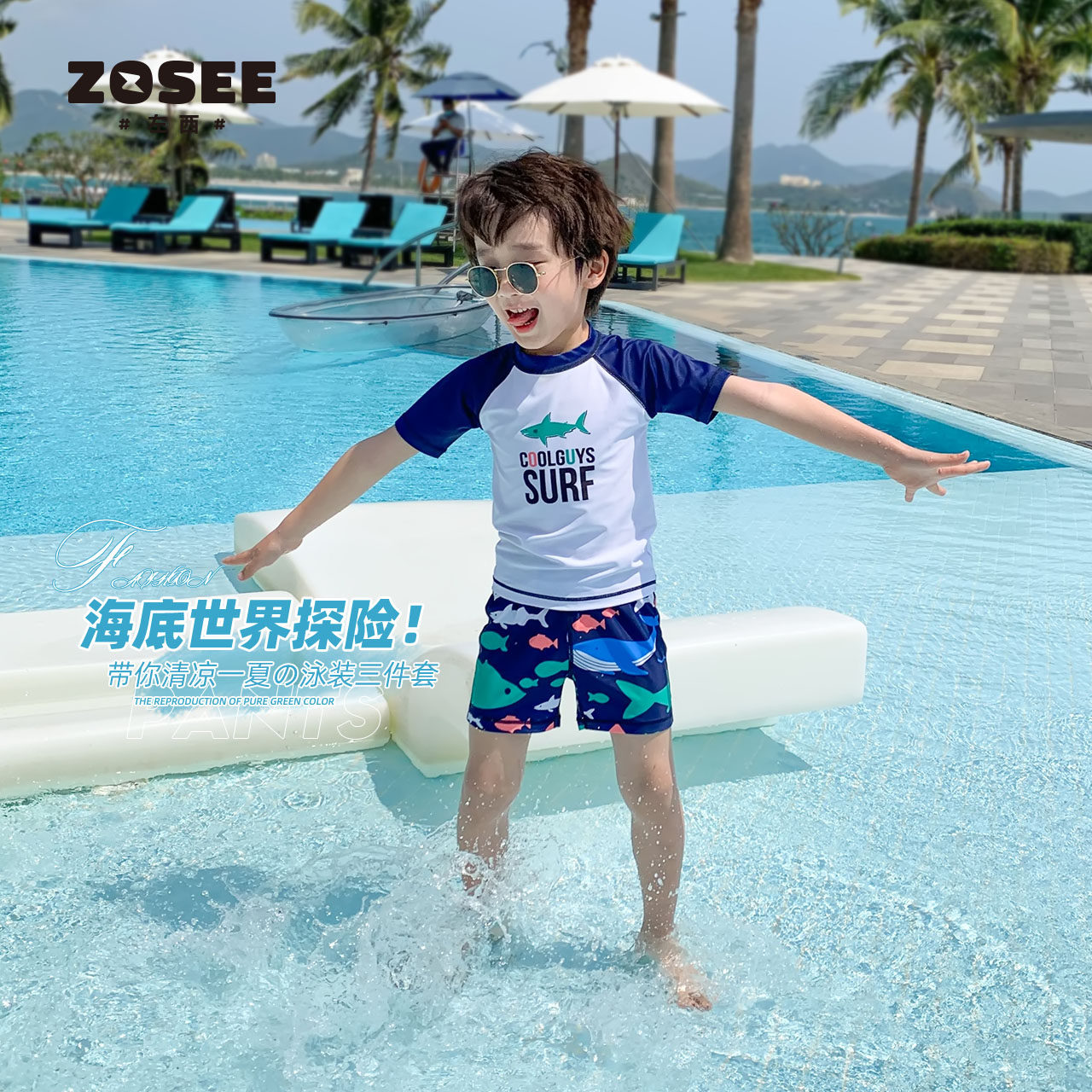 (Special Clearance) Left West Boy Swimsuit Set Children's Split Quick-Dry Three-Piece Set Summer 2021 New Fashion