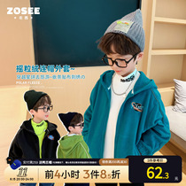 Zuxi boys granule jacket spring and autumn 2022 new autumn children in the new childhood cap - grab tops