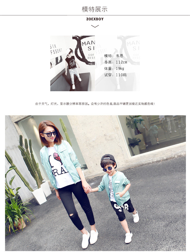 Blouson pour garcon en mélange - Ref 2157315 Image 36