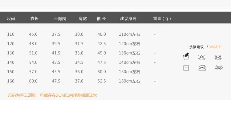 Veste pour garcon en mélange - Ref 2157710 Image 28